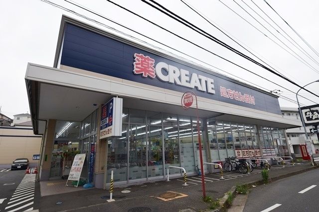 ドラックストア　クリエイトエス・ディー旭南本宿店（ドラッグストア）まで740m