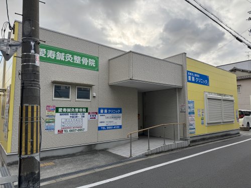 病院　愛寿クリニック（病院）まで507m