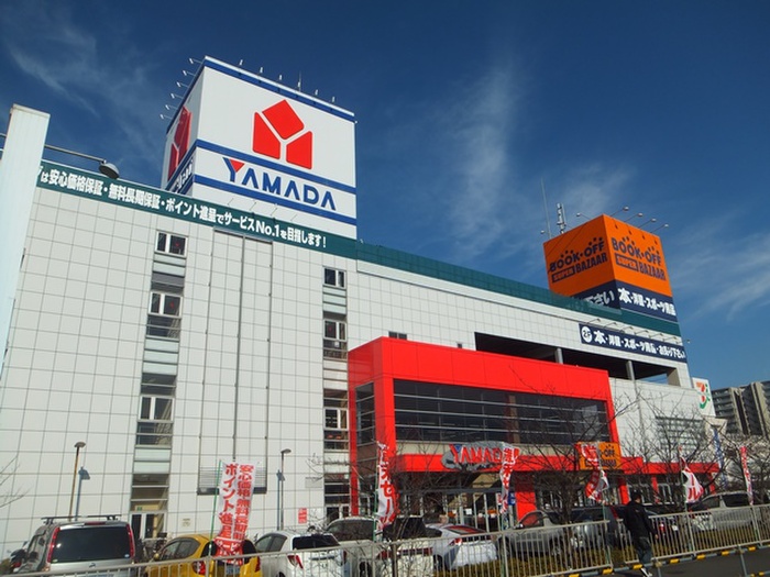 ホームセンター　ヤマダ電機テックランド川崎（ホームセンター）まで1878m