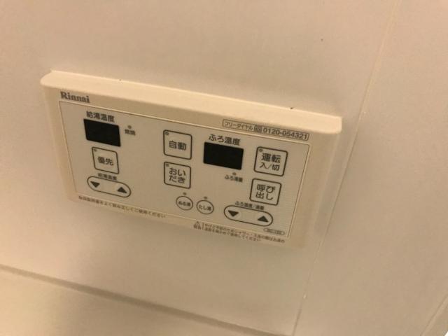 その他設備　給湯器リモコン（イメージ）