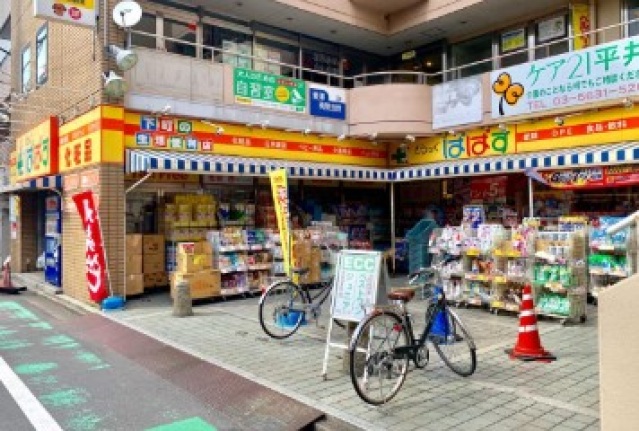 ドラックストア　どらっぐぱぱす平井駅前店（ドラッグストア）まで206m