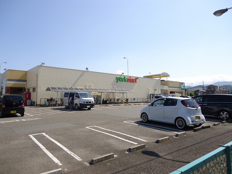 スーパー　ヨークマート田名店（スーパー）まで1358m