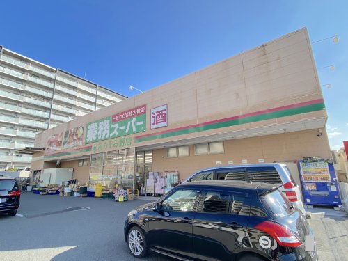 スーパー　業務スーパー 和泉のぞみ野店（スーパー）まで1077m