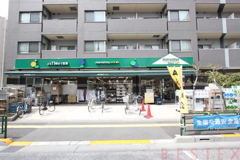 スーパー　マルエツプチ千石店（スーパー）まで310m
