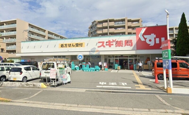 ドラックストア　スギ薬局東園田店（ドラッグストア）まで1072m