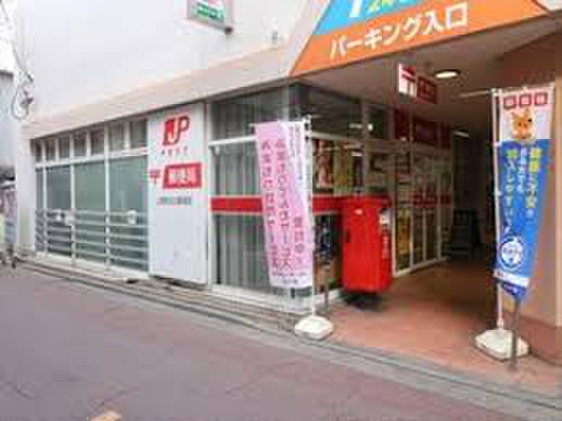 郵便局　上福岡北口郵便局（郵便局）まで130m