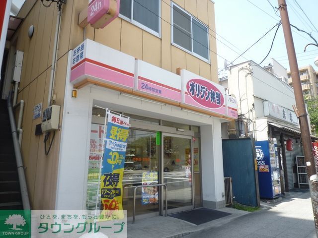 コンビニ　★★オリジン弁当（コンビニ）まで190m