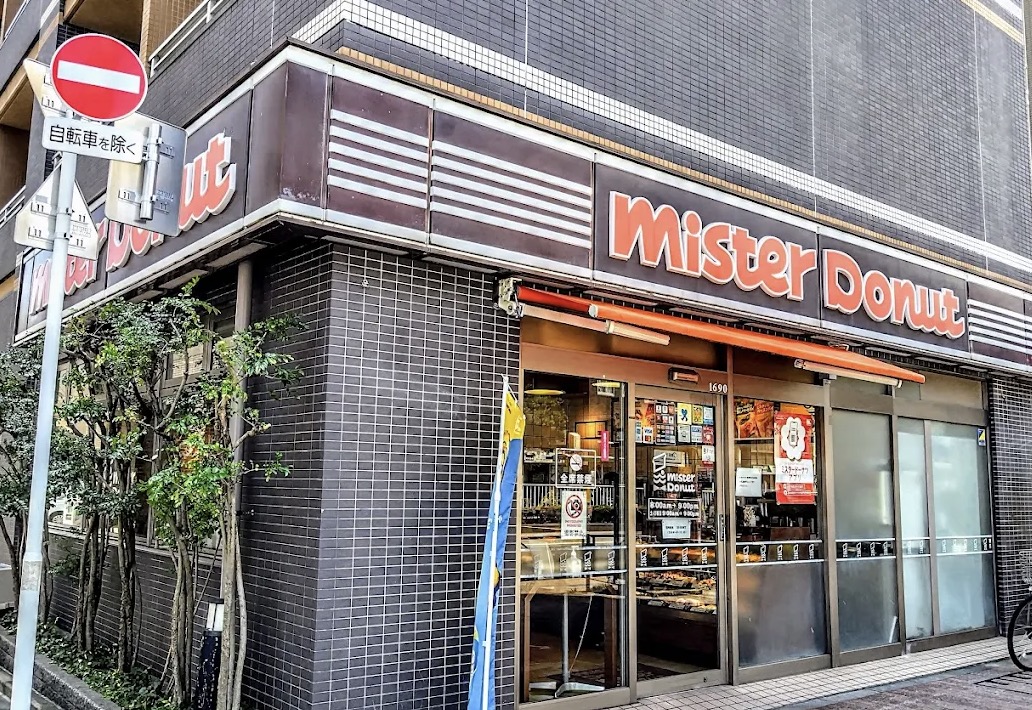 飲食店　ミスタードーナツ押上業平ショップ（飲食店）まで275m