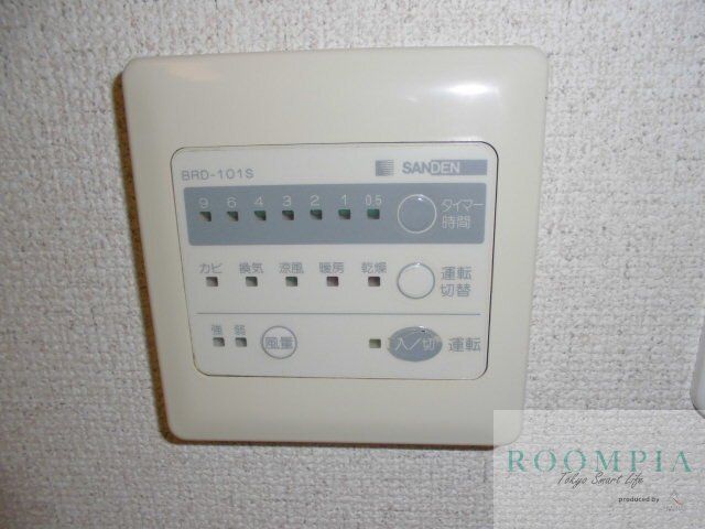 その他設備　設備
