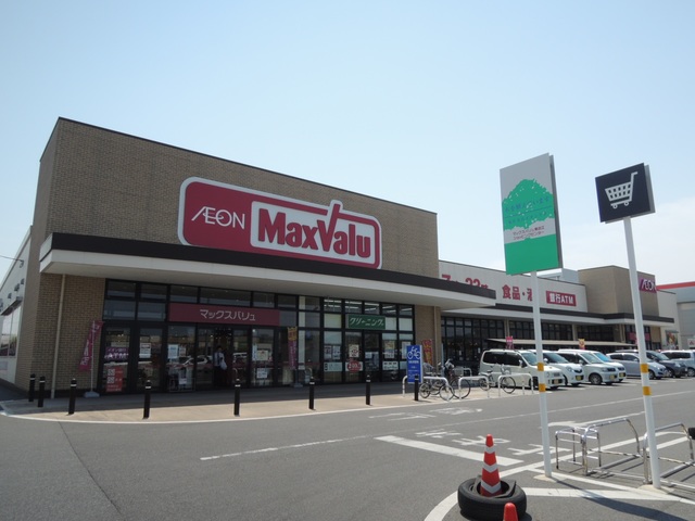 スーパー　マックスバリュ東近江店（スーパー）まで763m