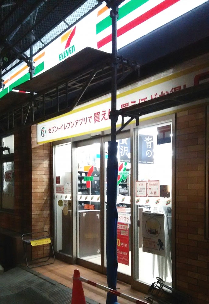コンビニ　セブンイレブン浜松町1丁目中央店（コンビニ）まで137m