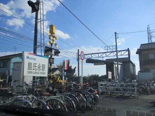 その他　島氏永（その他）まで2393m