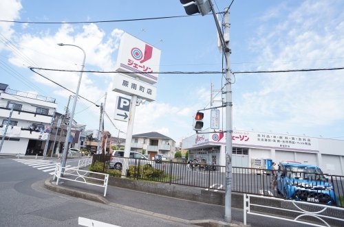 その他　ジェーソン蕨南町店（その他）まで127m