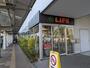 スーパー　ライフココネリ練馬駅前店（スーパー）まで204m