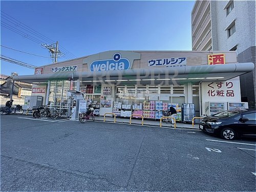 ドラックストア　ウエルシア東成深江南店（ドラッグストア）まで134m