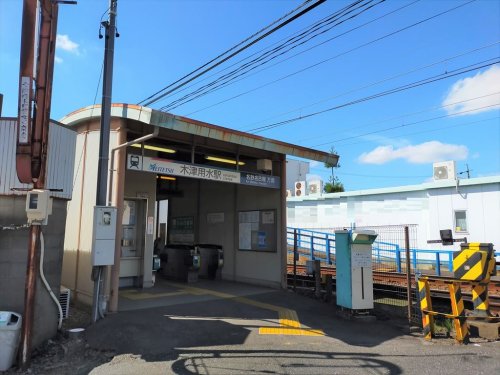 その他　木津用水（その他）まで826m