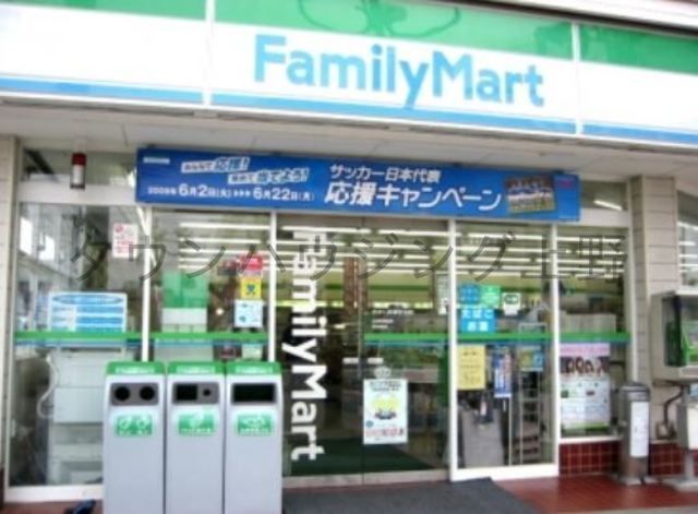 コンビニ　ファミリーマート（コンビニ）まで330m