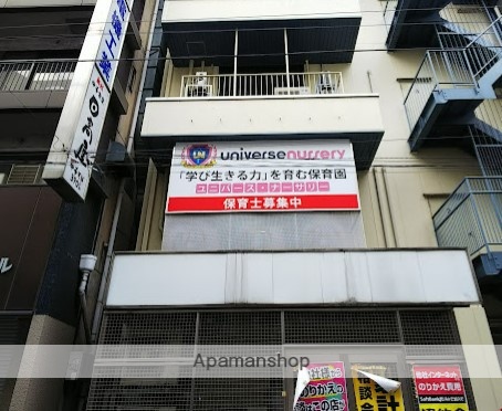 幼稚園・保育園　ユニバース・ナーサリー大森（幼稚園・保育園）まで250m