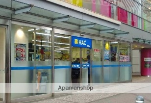 ドラックストア　ハックエクスプレスアトレ大森店（ドラッグストア）まで318m