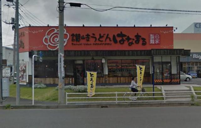 飲食店　はなまるうどん伊勢原アクロスプラザ店（飲食店）まで1441m