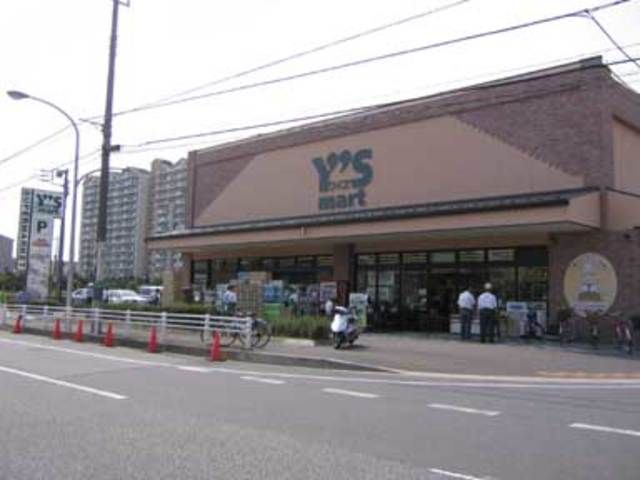スーパー　ワイズディスカ高洲店（スーパー）まで1140m