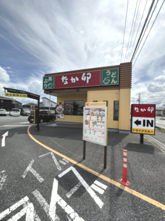飲食店　なか卯　行田佐間店（飲食店）まで645m