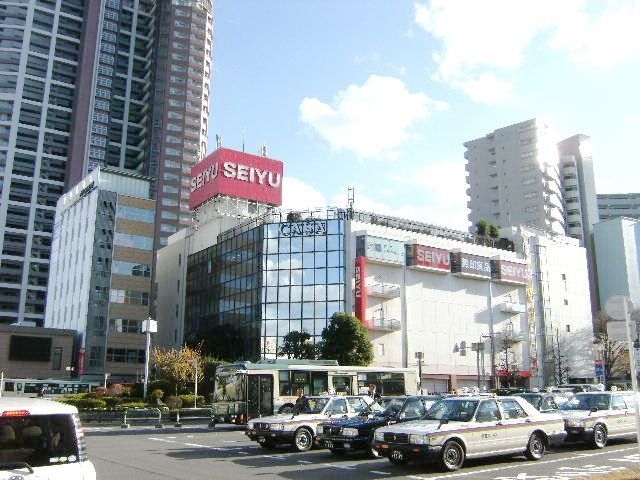 スーパー　西友ひばりヶ丘店（スーパー）まで290m
