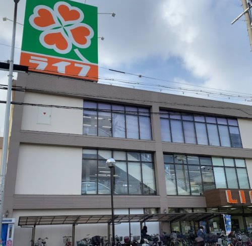 スーパー　ライフ 江口店（スーパー）まで558m