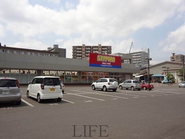 ドラックストア　サッポロドラッグストアー東札幌店（ドラッグストア）まで44m
