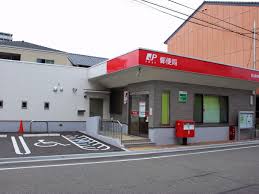 郵便局　福山木之庄郵便局（郵便局）まで628m