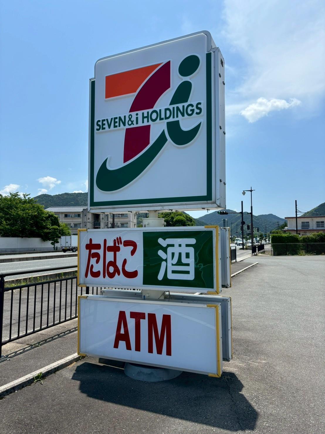 コンビニ　セブンイレブン萩玉江店（コンビニ）まで897m