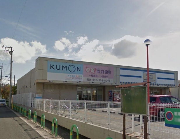 ドラックストア　ケアーズドラッグ平田店（ドラッグストア）まで528m