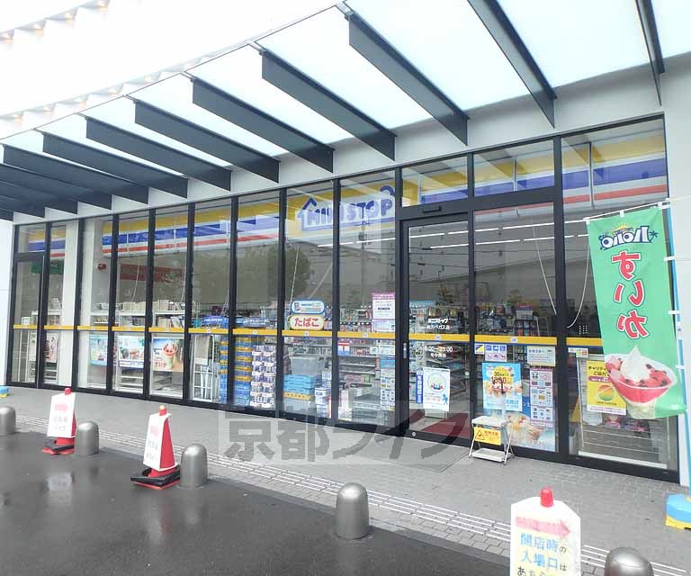 コンビニ　ミニストップ 枚方ベガス店（コンビニ）まで339m