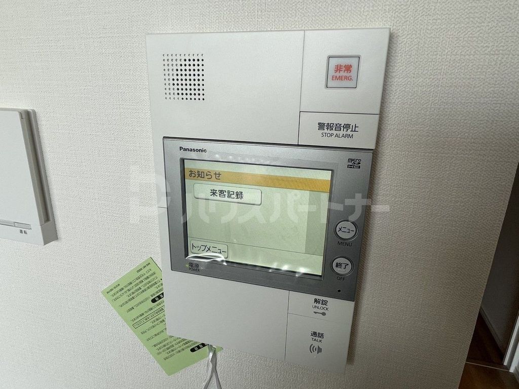 セキュリティ