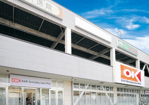 スーパー　オーケー 西寺尾店（スーパー）まで684m
