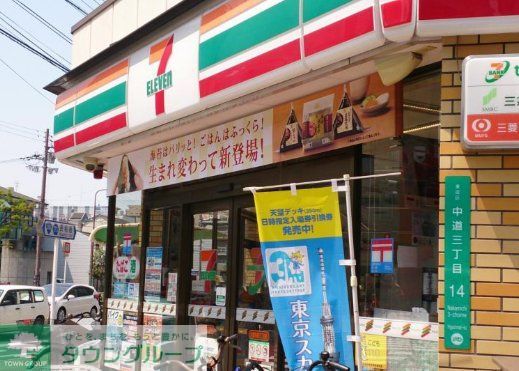 コンビニ　セブンイレブン大阪中道3丁目店（コンビニ）まで180m