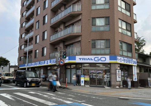 スーパー　TRIAL GO 今川2丁目店（スーパー）まで407m