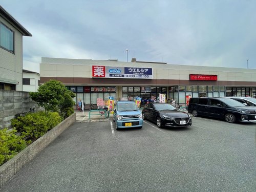ドラックストア　ウエルシア東大阪御厨中店（ドラッグストア）まで344m