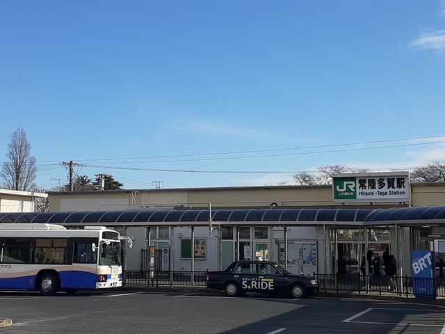 その他　ＪＲ常陸多賀駅まで2900m