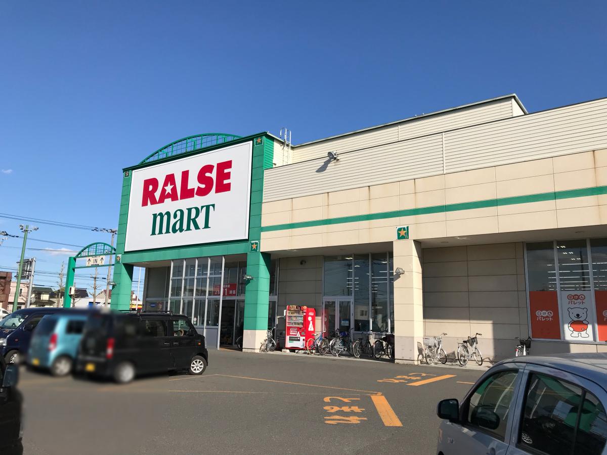 スーパー　ラルズマート新ほくと店（スーパー）まで1677m