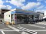 コンビニ　ローソン（コンビニ）まで2124m