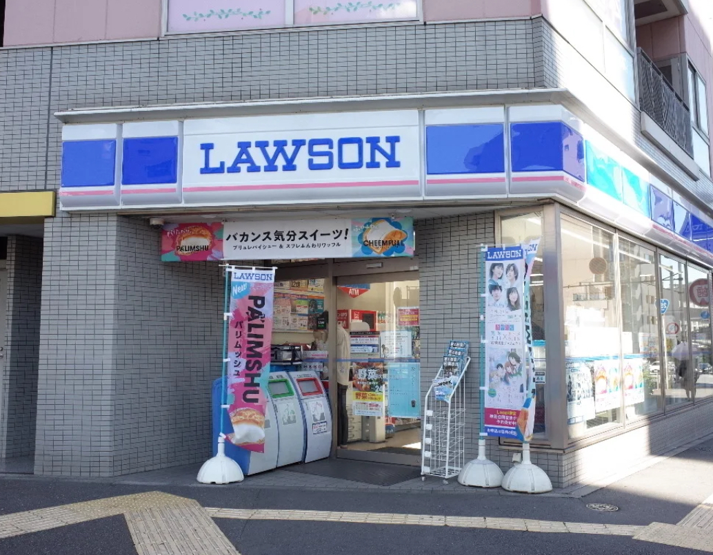 コンビニ　ローソン文京大塚3丁目店（コンビニ）まで245m
