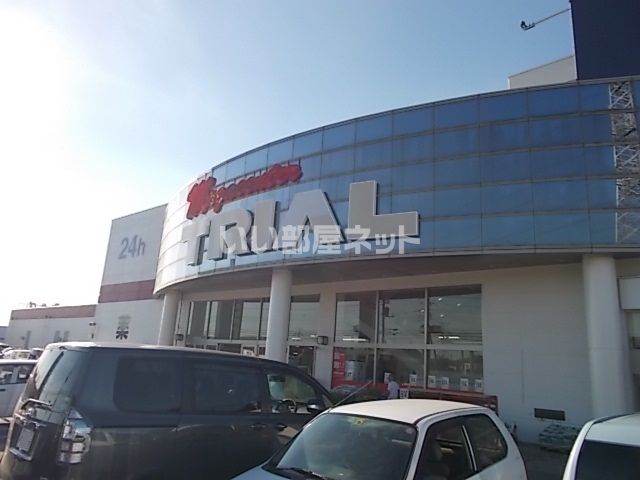 その他　メガセンタートライアル筑西店（その他）まで1616m