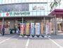 スーパー　マルエツ金町店（スーパー）まで220m