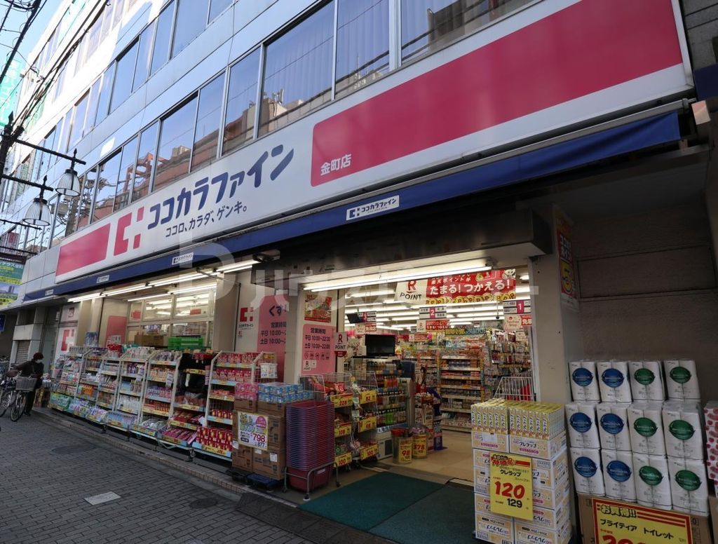 ドラックストア　ココカラファイン金町店（ドラッグストア）まで420m