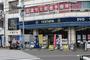 レンタルビデオ　TSUTAYA池上駅前店（レンタルビデオ）まで406m
