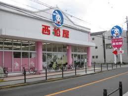 ショッピングセンター　西松屋平野加美東店（ショッピングセンター）まで401m