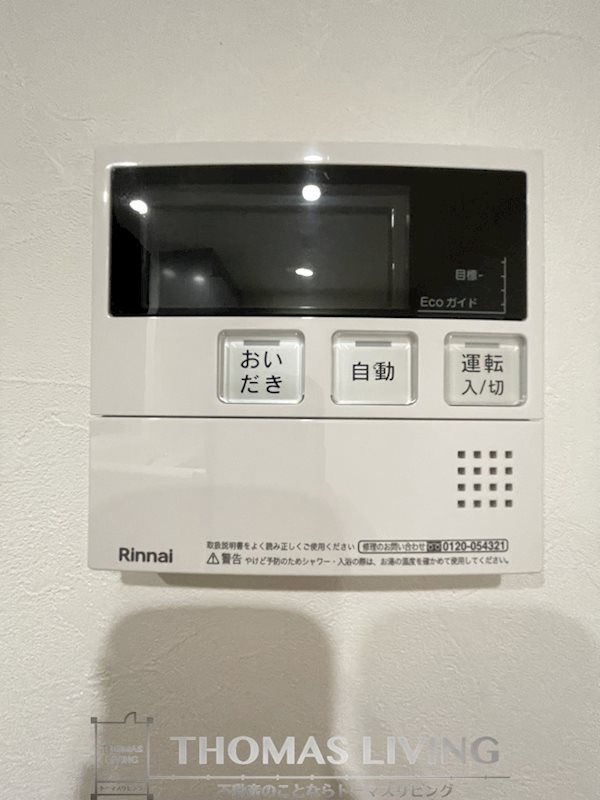 地下鉄箱崎線 千代県庁口駅 徒歩2分 12階建 築6年のその他写真