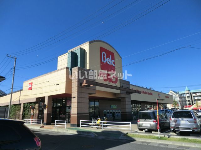 スーパー　ベルク 東越谷店（スーパー）まで858m