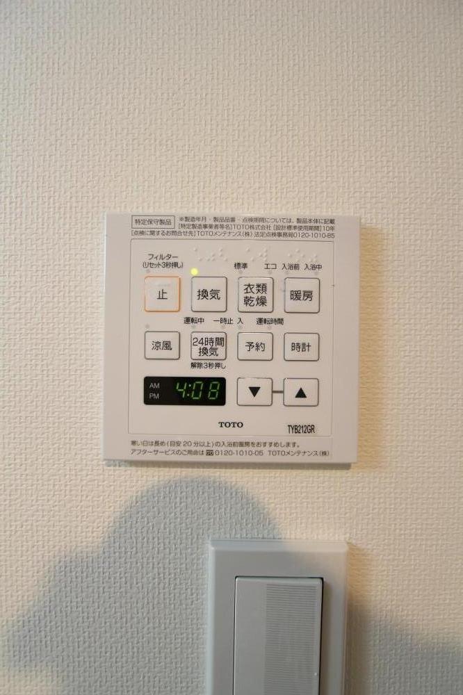 メイプルハウスのその他写真